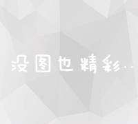 深圳高效网络营销外包公司：专业推广，助力企业品牌影响力跃升